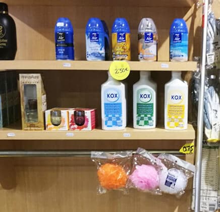 Produtos químicos, celulosa e maquinaria de limpeza en A Coruña